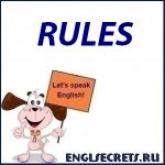rules-vocbulary-kopiya